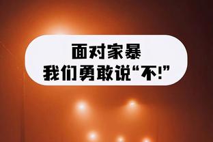 凯恩本场数据：2射2正进1球+1错失良机，获评6.9分