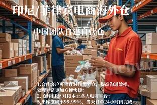 苏东谈梅西未道歉：梅西不可能没想到这个事 但最终决定权在团队